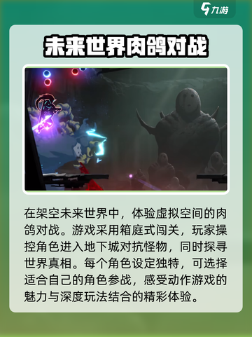 苍翼混沌效应🔥弹反技巧大揭秘！游戏技巧⚡必看截图4