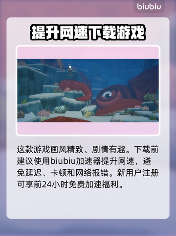 潜水员戴夫正式版来了！🎉游戏迷们冲鸭～截图3