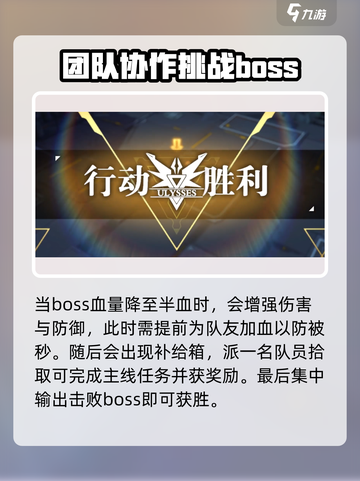 银河境界线主线2-17怎么玩介绍截图4