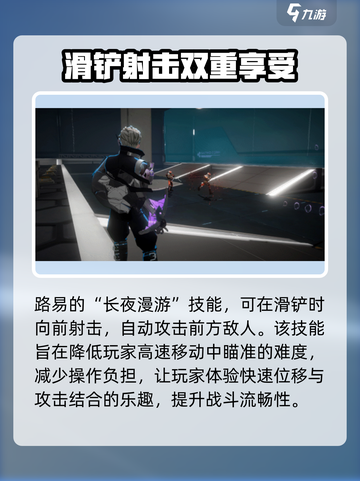 驱入虚空路易卡佩波旁强度介绍介绍截图4
