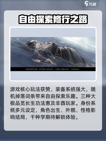 鬼谷八荒有手机版吗介绍截图3