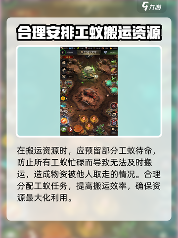 小小蚁国可以买几只工蚁介绍截图5
