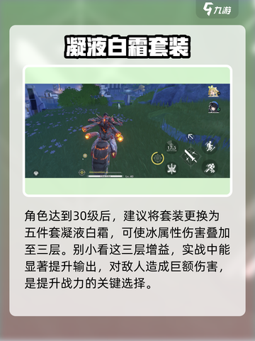 🔥鸣潮凌阳声骸神搭配！💥截图5