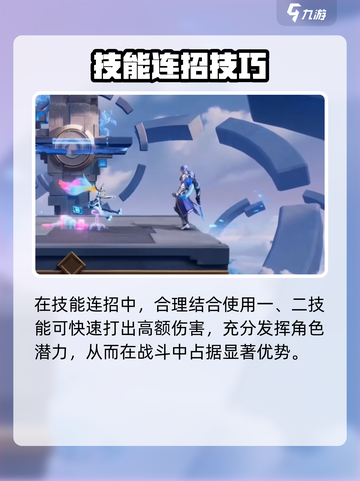 🔥王者荣耀炽焰之灵登场！技能特效爆炸💥截图3