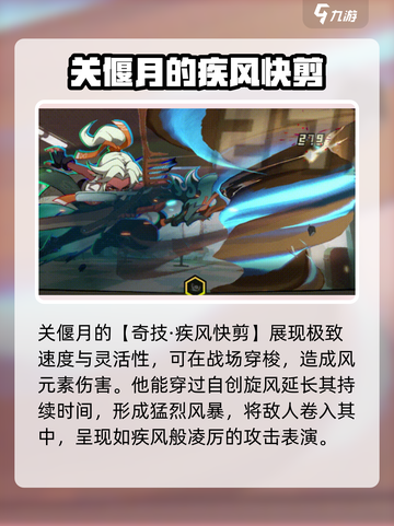 超时空跑跑追光者介绍介绍截图5