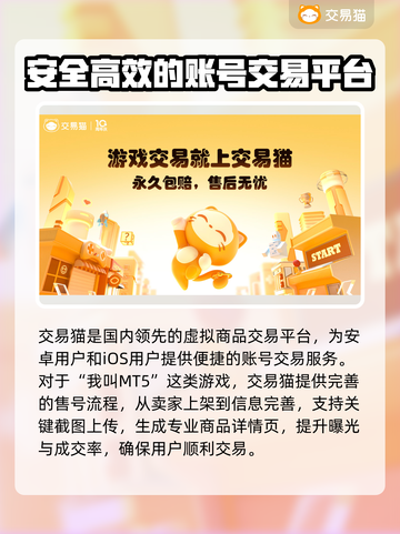 我叫MT5，这些交易平台让你爆赚🔥💰截图2