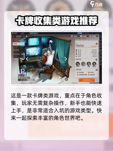 龙族卡塞尔之门🔥爆款游戏来袭！畅爽体验不容错过🎉截图3