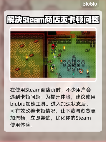 造作海岛发售日期🔥游戏迷必看！📅截图3