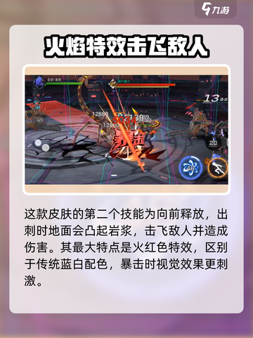 🔥火柴人联盟3大将皮肤获取秘籍🔥截图3