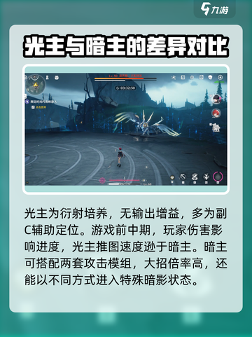 鸣潮⚡光主VS暗主，谁才是最强存在？🔥截图3