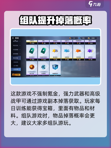 星球重启怎么改名字介绍截图4
