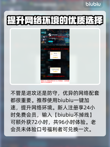 三角洲行动🔥攀升地图玩法攻略来啦！截图8