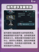 群星纪元🔥新手必看！轻松上手称霸宇宙⭐截图9