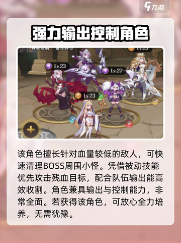 暗影战姬莉莉丝怎么样介绍截图4