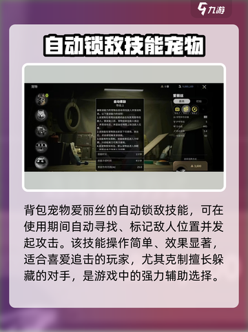 萤火突击爱丽丝超详细强度解析🔥游戏新手必看！截图3