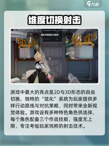 卡拉彼丘体验服下载链接介绍截图3