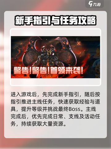 💥奥特曼英雄决战攻略！秒变MVP✨截图2