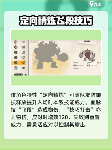 洛克王国世界波多西怎么样介绍截图3
