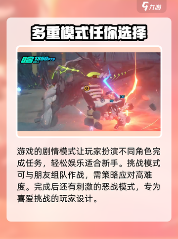 绝区零🔥最低配置曝光！PC党快来看👀截图3