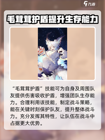 无尽梦回呼噜是谁介绍截图3