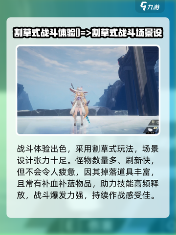 二重螺旋手游🔥超好玩！不尝试一下吗？截图4