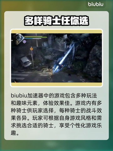 湮灭之潮🔥加速器选对了吗？玩游戏必备⚡截图2