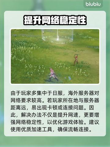 蓝色协议🔥打不开？免费加速神器来了！⚡截图2