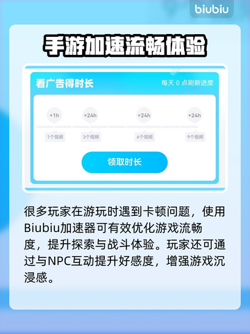 🎮华夏千秋爱侣玩法曝光！能拥多个伴侣？💥截图2