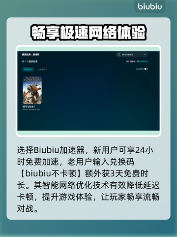 🎮骑马与砍杀2卡到爆！秒变丝滑大神🔥截图3