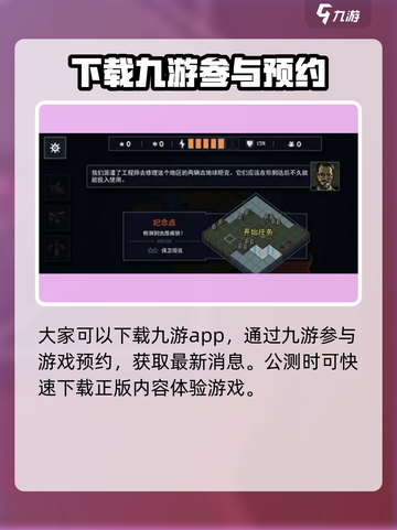 陷阵之志手游🔥超好玩！手把手教你轻松上分💡截图2