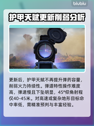 绝地潜兵2最后通牒🔥使用技巧全指南！新手必看👇截图3