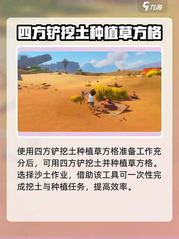 《沙石镇时光》土地开垦全流程大曝光！💎截图3