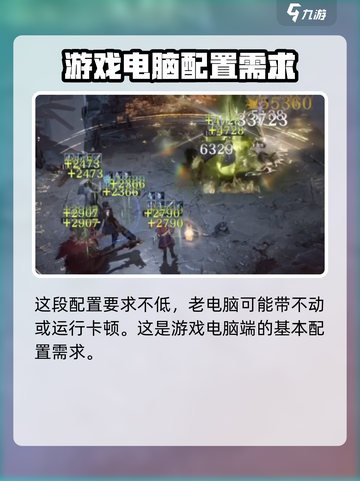 龙息神寂配置要求高吗？🔥手游党必看！截图5