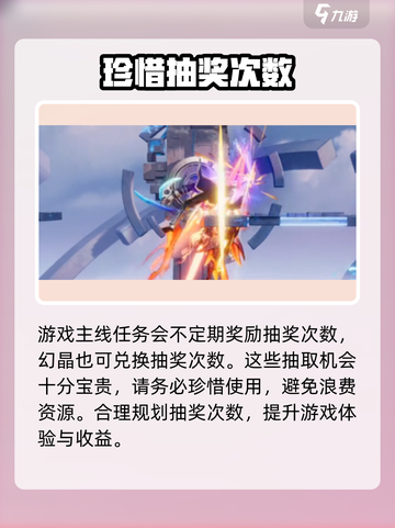王者荣耀：花木兰水晶猎者🔥免费获取方式大揭秘！截图4