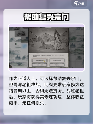 鬼谷八荒🔥玲珑魂灯获取攻略✨必看！截图4