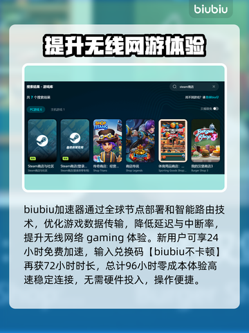 无线网延迟高？这些解决办法让你畅玩无忧🔥🚀截图3