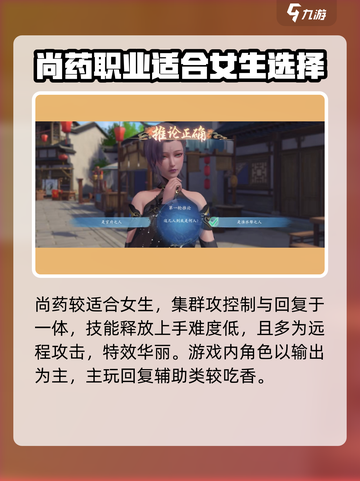 浮生忆玲珑🔥开局必看！角色选择全攻略✨截图4