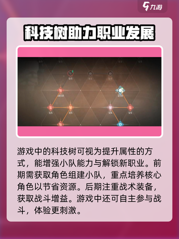 吟游战记🔥超燃测评，玩前必看！💥截图4