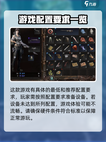 破碎之地最低配置介绍介绍截图5