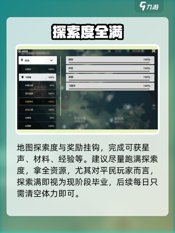 🎮鸣潮平民逆袭攻略！零氪也能封神🔥截图6