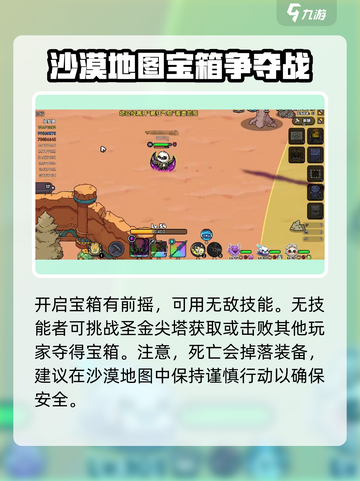 英勇之地圣金之匙在哪开箱介绍截图4