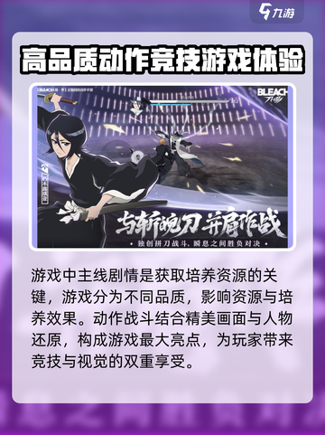 境界刀鸣工作室介绍介绍截图4