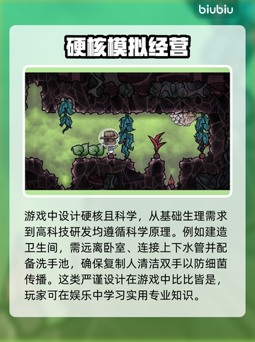 缺氧游戏🔥闪退解决+加速软件推荐！🎮截图2