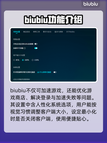 《森林之子》加速器必备🔥玩游戏再也不怕卡顿啦！截图4