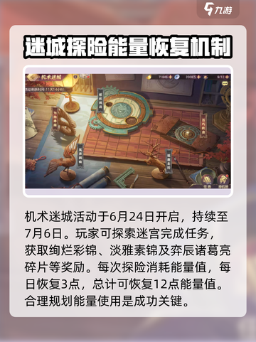 三国志幻想大陆💥四周年豪礼大曝光🎉截图2