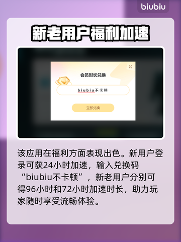 CS2冲分必备🔥加速器推荐⚡截图4
