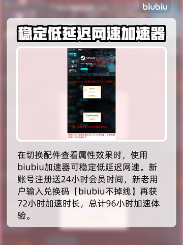 三角洲行动🔥野牛改装终极指南🎉截图4