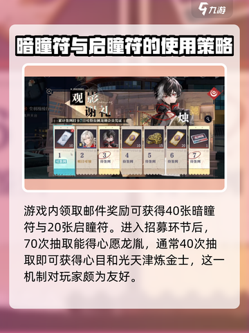王者荣耀归龙潮星牧只需6元？🔥快来看看怎么买！截图3