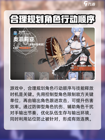 苍雾世界国服下载方式介绍截图4