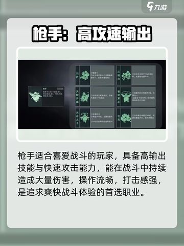 🔥《破碎之地》新手速通秘籍💥截图2